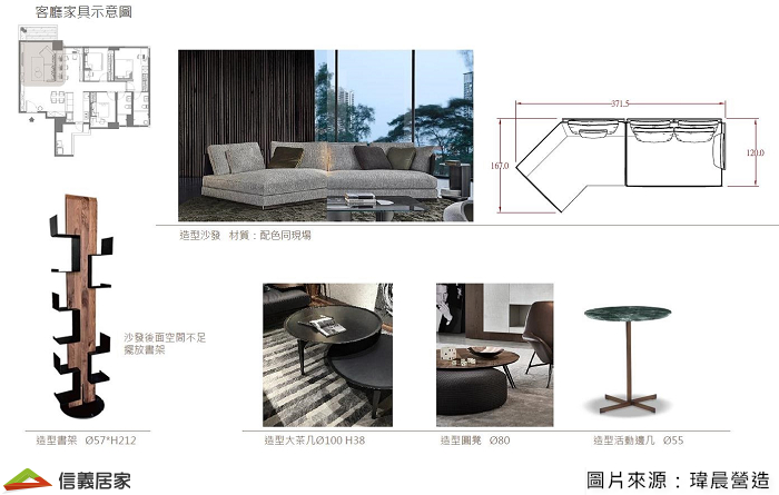 全室家俱採訂製,目的就是符合每個成員的使用需求,以發揮最大使用效益。屋主及家人的身高都很高,沙發的深度特別加深至120公分,座高也加高使久坐時不至於疲憊;選擇色階較深的灰色調沙發,耐看不顯髒,搭配上深色金屬材質茶几呼應後方電視牆面木作櫃的色調,利用不同的材質在顏色上呈現不同的光澤,沙發邊再放上深色系大理石紋的邊几點綴,營造沉穩及活潑的衝突美感。