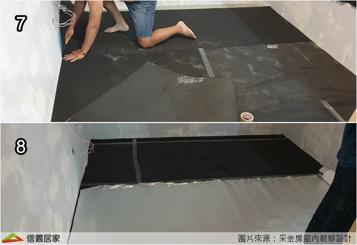 步驟7／中古屋因為樓地板較薄，可以在鋪陳木地板前全室施作隔音墊，可以減低在家走路或搬移家具時發出的噪音影響樓下鄰居哦。注意在地板與牆面轉角處會留一點高度以便之後放入防潮布及木地板防音效果會更密合。 步驟8／放置防潮布，施工是由外向內鋪設。