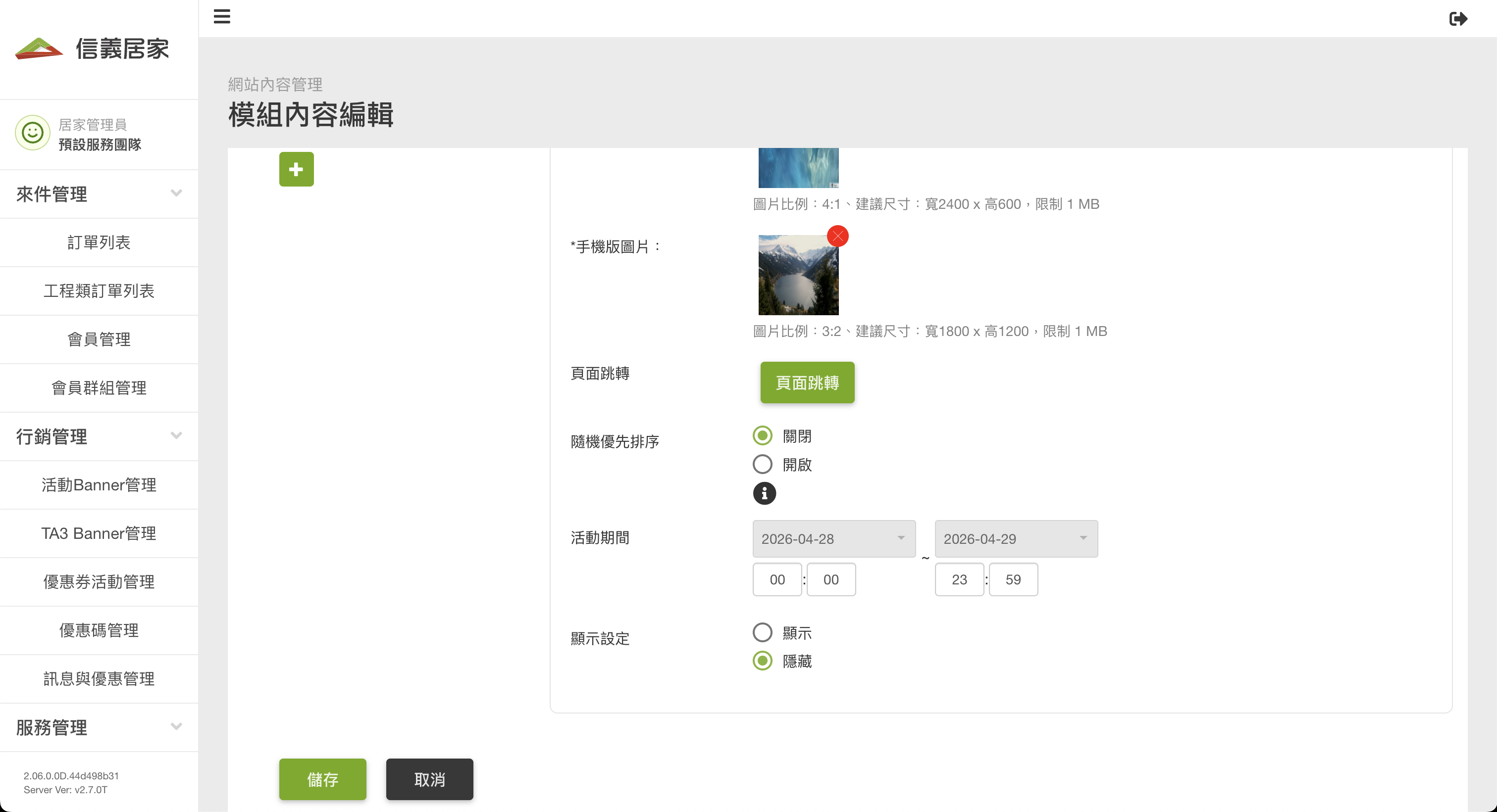 我要吃帝王蟹